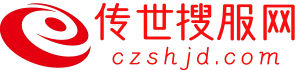 传世搜服