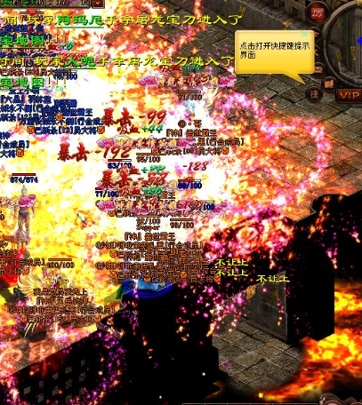 传奇世界手游如何抢到大boss 这些技巧要注意