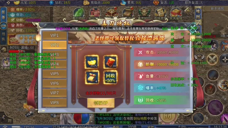 3000ok新开传奇网站185法师单挑祭坛法师使用技巧