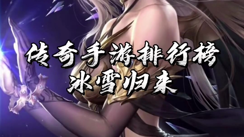 999sf传奇新服网气功波在团战当中效果非常好