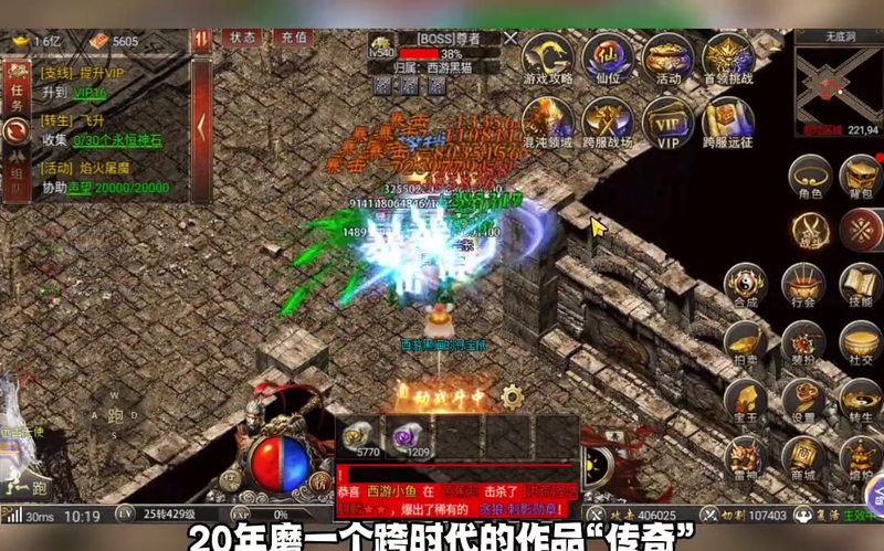 haosf传奇新服网战斗力并不能决定胜者为王的结果