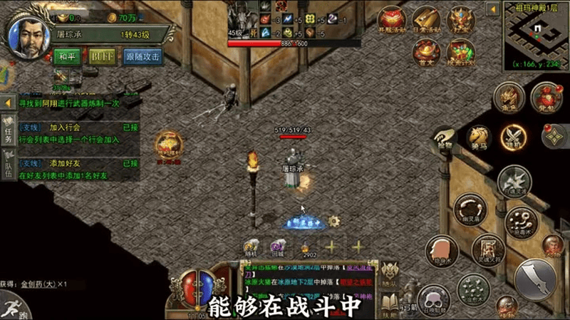1.76传奇发布网新开服