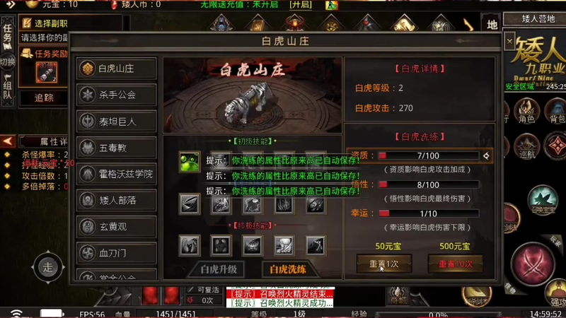 英雄合击