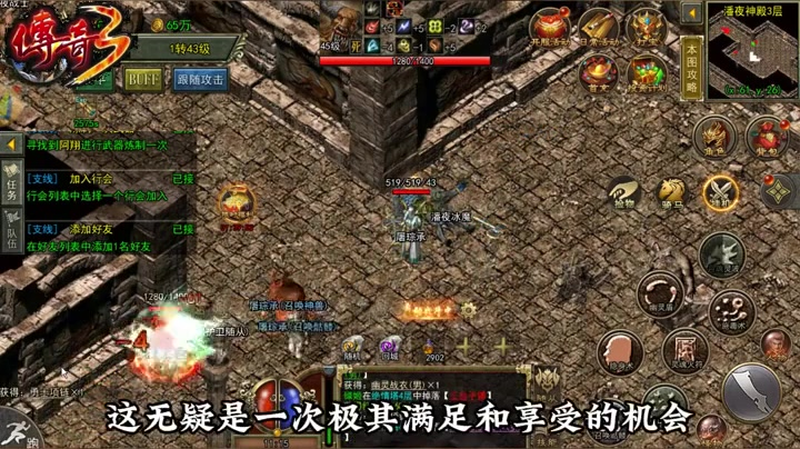 1.85火龙版本传奇突斩跟金刚护体具体是如何来获取得到的呢