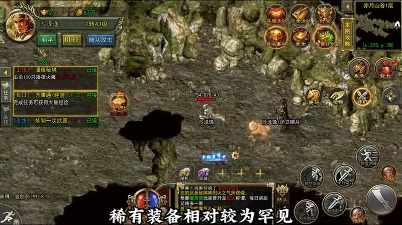 传奇仿盛大玩家可加入哪些活动值