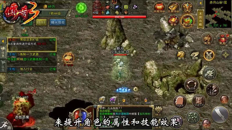 神器超变无限刀杀神恶魔法师职业的最强武器装备都有什么