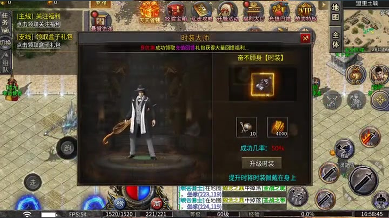 热血传奇1.85版本前期收集玄冰铁和黑铁矿石很重要