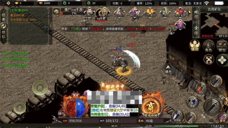 神器超变无限刀杀神恶魔升级原来也是这么简单的事情