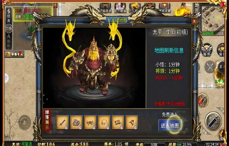 变态传奇带足够的解毒药水是很有必要的