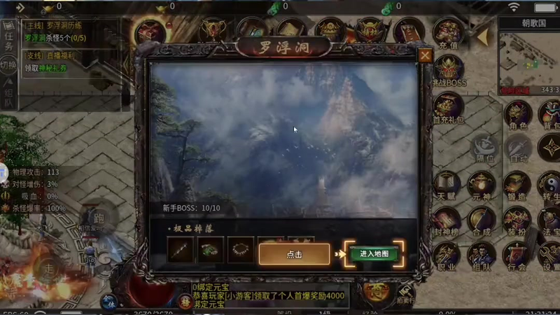 雷霆传奇