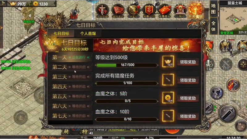 我本沉默传奇战士使用哪些技能可对敌人造成致命一击