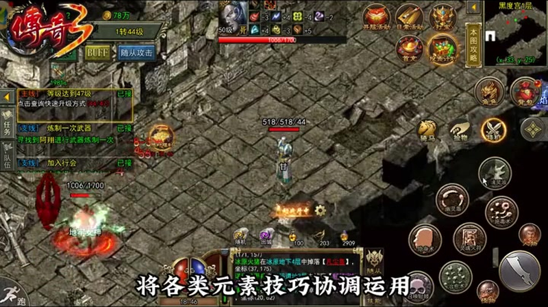 传奇发布网新开服幸运值指数具体都是如何来提升的呢