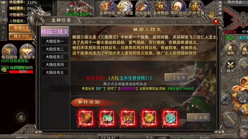 9gm玩家选择门派是关键，不同类别优势不同