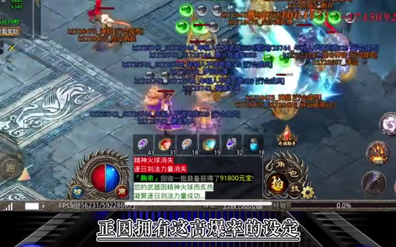 新开三端互通传奇哪些属性对于我们个人帮助是很大的