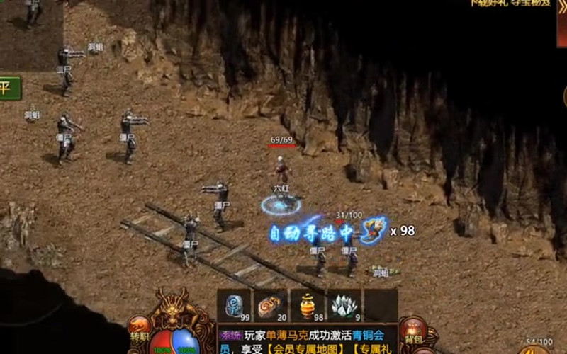 高爆版传奇任何一个玩家都需要去关注游戏当中的活动