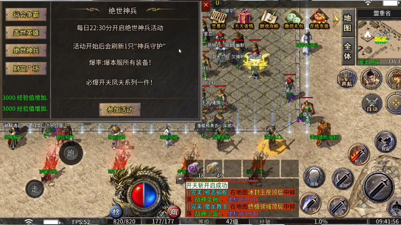 3000ok