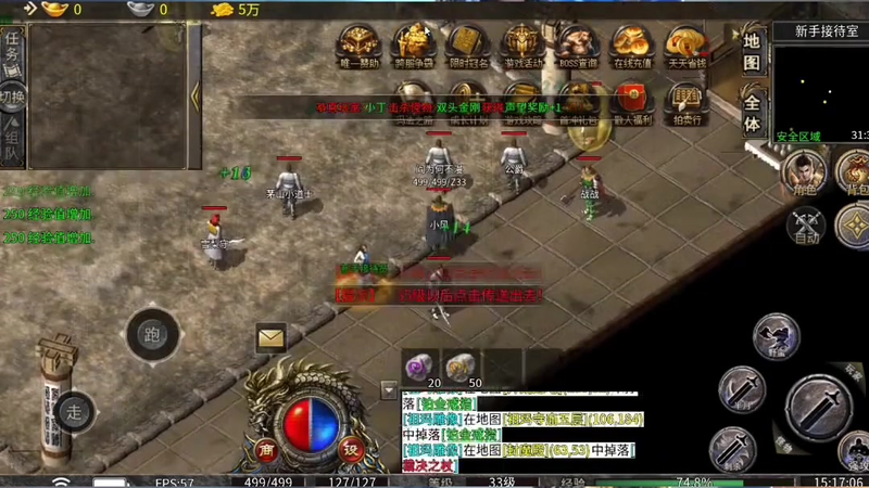 1.80星王合击网站
