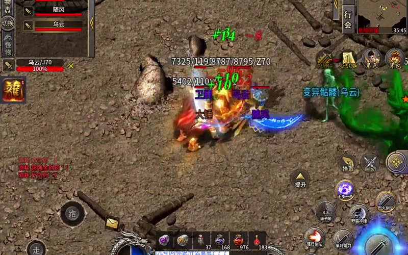 神器超变无限刀杀神恶魔道士职业的王者档装备都是有哪些呢