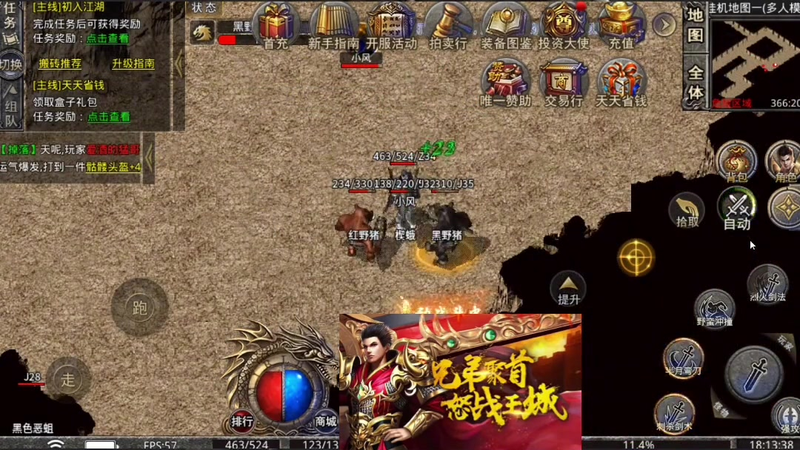 仿盛大传奇网站内功系统对玩家来说帮助很大