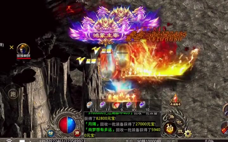 最新仿盛大传奇召唤神兽为整个团队带来更大输出