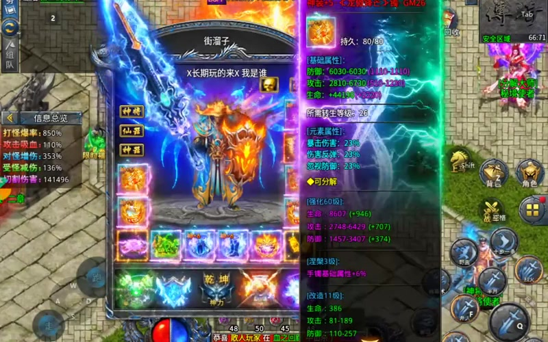 传奇999服网玩家如何将尸王殿这一关给通关呢