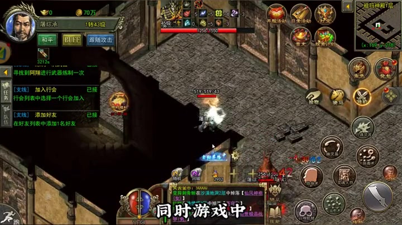 sf传奇发布网后期刷图一定要带足够的药水