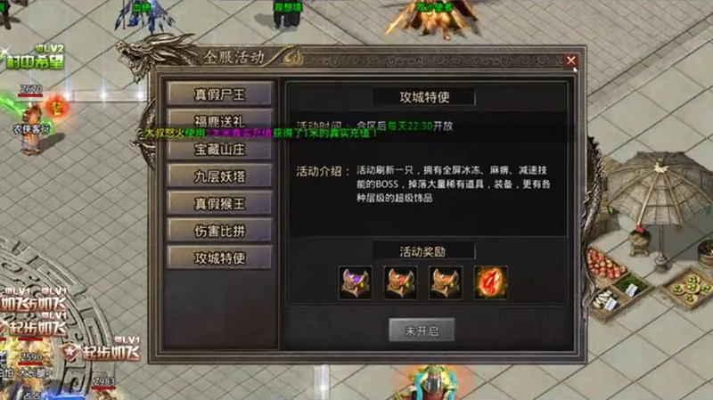 9gm传奇发布网官方