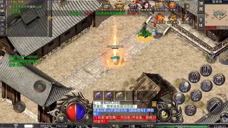 传奇新开网站sf666在降魔洞窟中选择这样的装备比较好