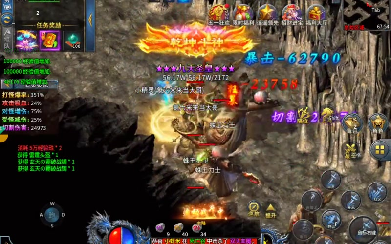 sf传奇发布网