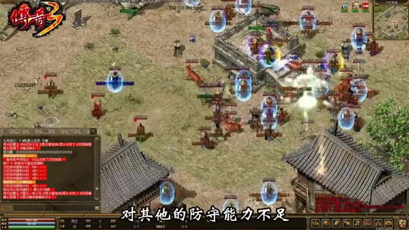 我本沉默传奇在前期的时候控制技能往往比较少