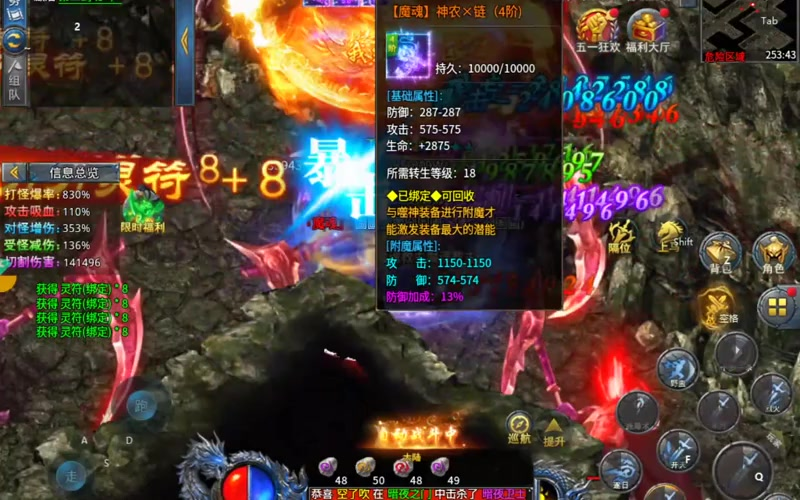 英雄合击