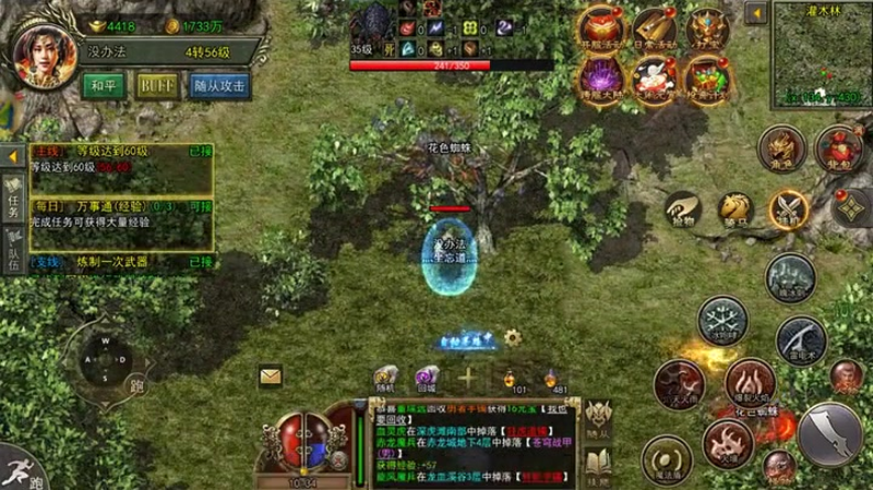 传奇999服网珍兽宝宝悟性怎么提高？悟性提高方法解析