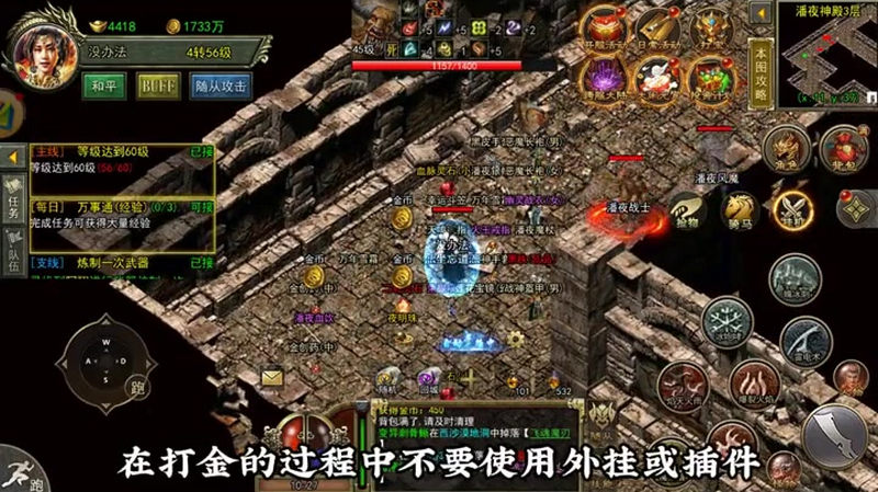 单职业传奇清心凝神和固本长生这两个套装哪个更好呢