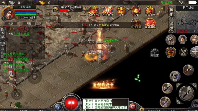 sf666