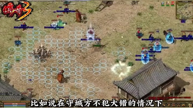 sf666在石墓阵中的地图当中如何充分发挥战斗力