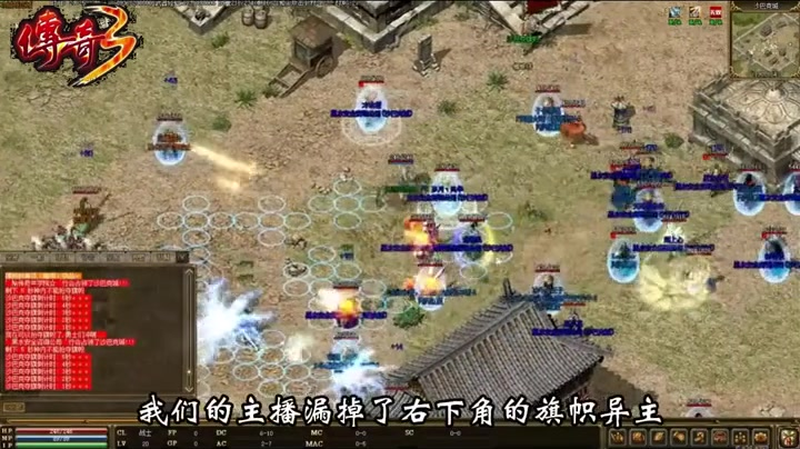 专属传奇版本玩家使用的60级装备具体都是如何来得到的呢