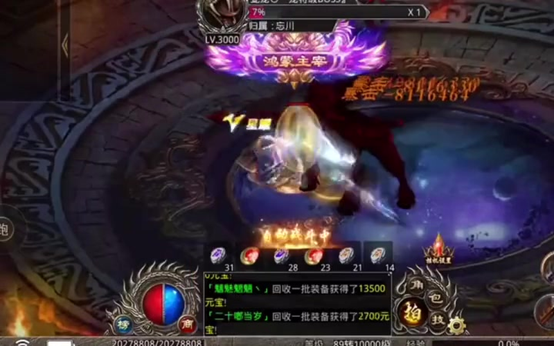 传奇发布网新开服在毒蛇山谷刷图时增加魔法抗性很重要