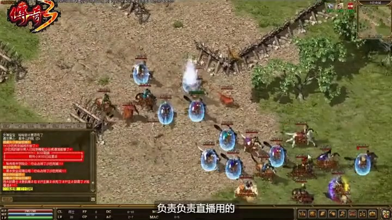 热血传奇私服多人的行会任务中有这样的技巧