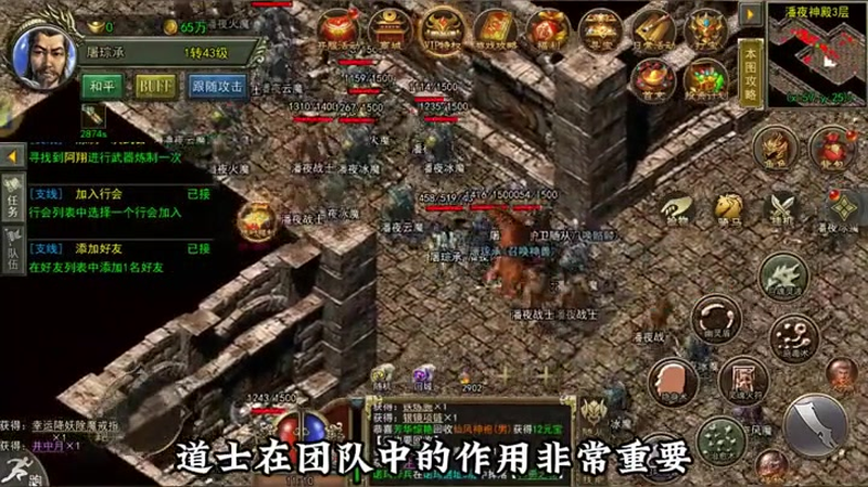 sf999传奇新服网
