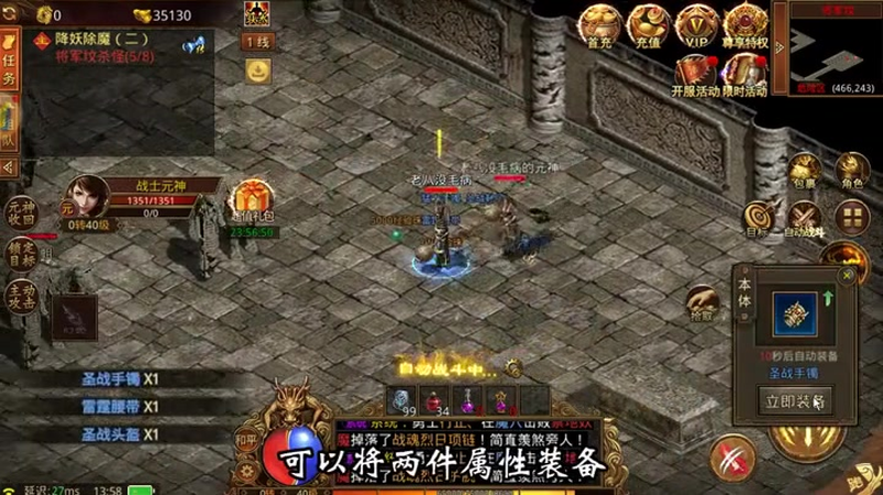 三端互通传奇玩家在哪里能够轻松的挖到宝箱