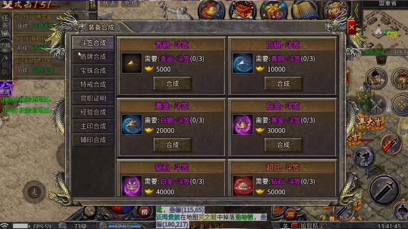 wg999今日新开传奇在沙巴克攻城中要关注什么因素